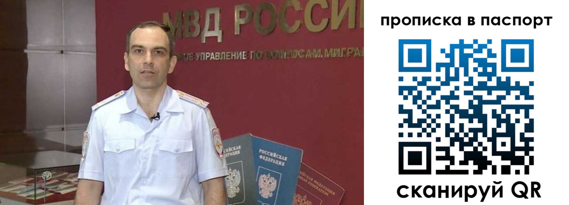 прописка поиск в Вуктыле