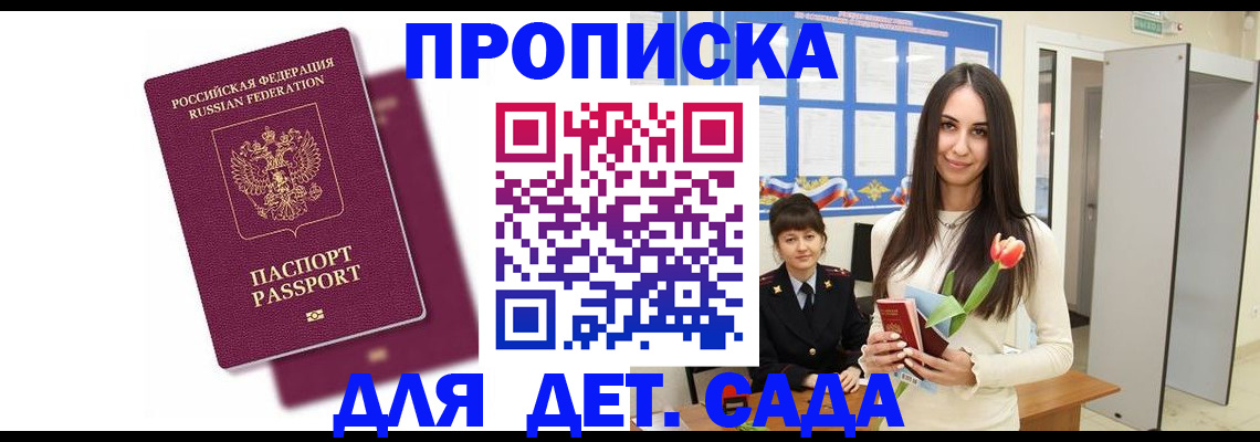 форма 3 в Вуктыле